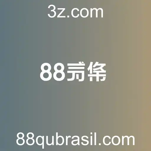 Transformações Digitais e o Futuro do Comércio Online